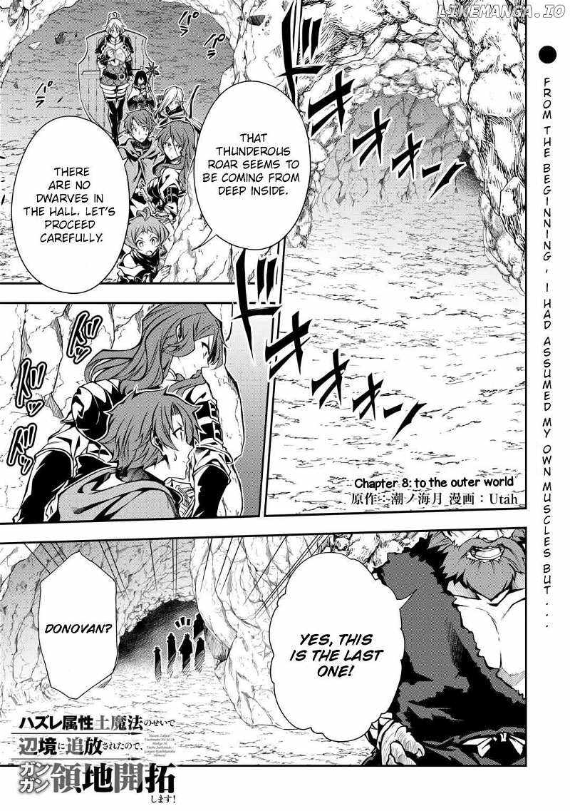 I Was Banished to a Desolate Region Because of the Faulty Attribute Earth Magic, so I'm Going to Put in my All to Develop my Territory! Chapter 8 2